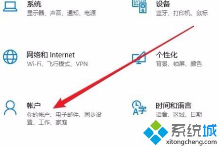 win10如何更换用户默认头像。