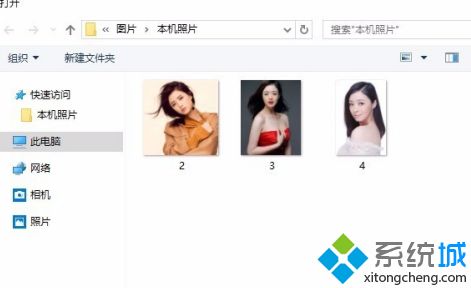 win10如何更换用户默认头像。