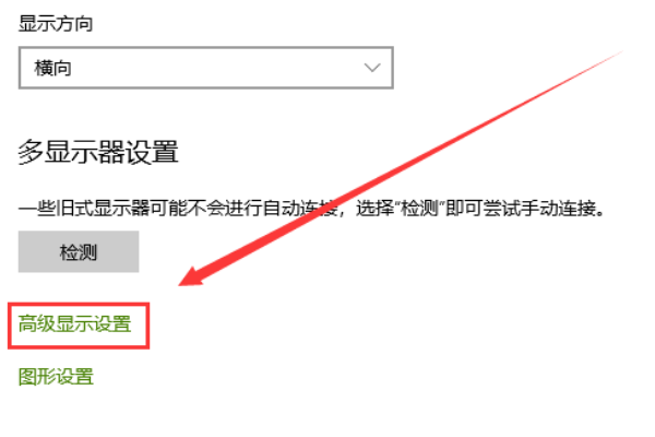 win10屏幕颜色不正常怎么办。