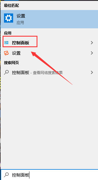 win10如何设置游戏时独立显卡运行。