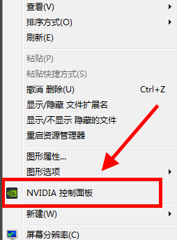win10如何设置游戏时独立显卡运行。