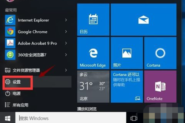win10应用商店打不开怎么办?win10无法打开应用商店的解决教程