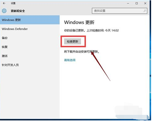win10应用商店打不开怎么办?win10无法打开应用商店的解决教程(1)