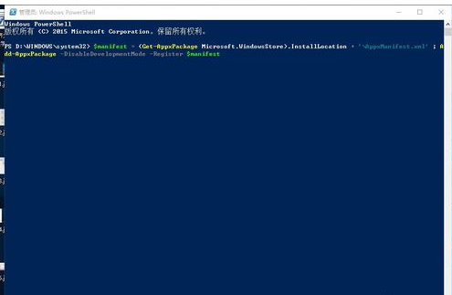 win10应用商店打不开怎么办?win10无法打开应用商店的解决教程(8)