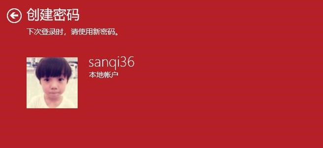 win10开机密码怎么设置。