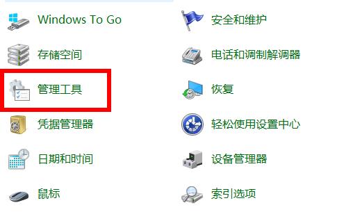 win102004内存占用率过高怎么办。
