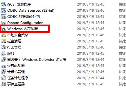 win102004内存占用率过高怎么办。