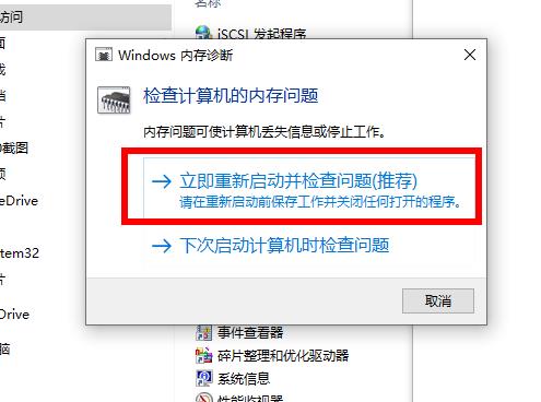 win102004内存占用率过高怎么办。