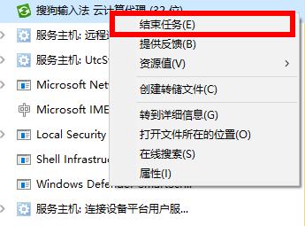 win102004内存占用率过高怎么办。