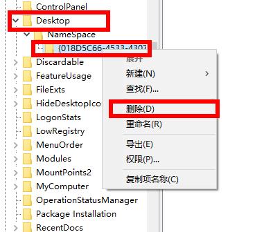 win10网盘wps删不了怎么办。