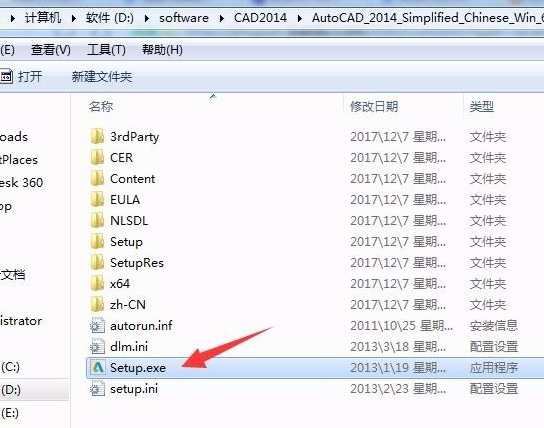 win10下载cad失败怎么办。