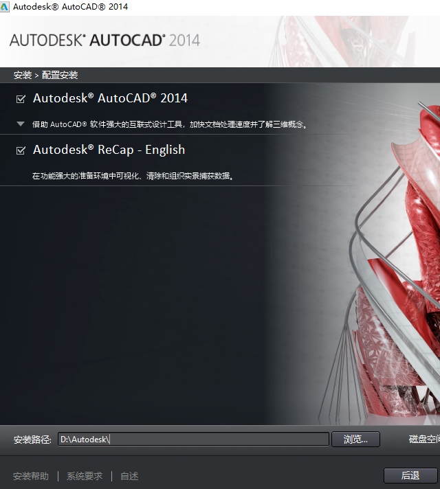 win10下载cad失败怎么办。