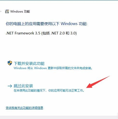 win10下载cad失败怎么办。
