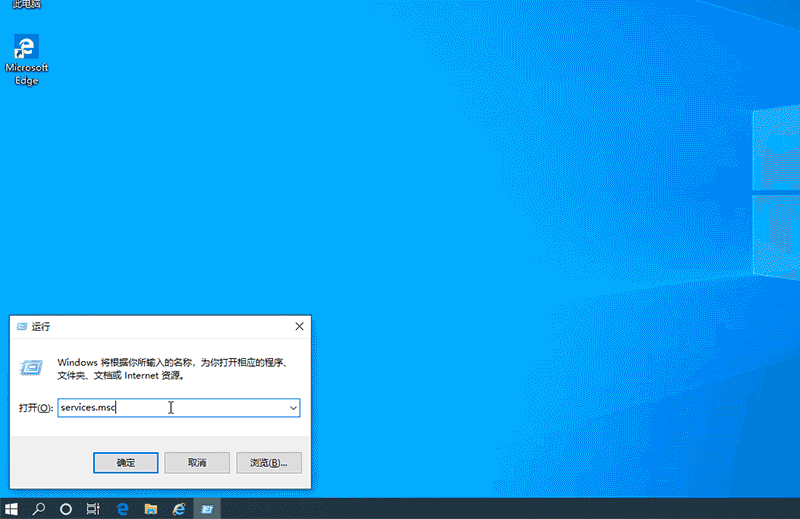 Win10自动关闭移动热点怎么解决。