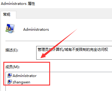 win10提示你需要选择一个管理员组账号登录怎么办。