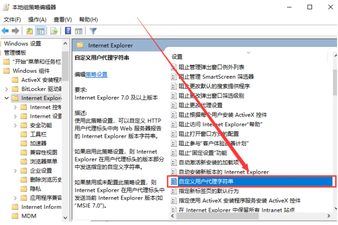 win10系统edge浏览器乱码怎么办。