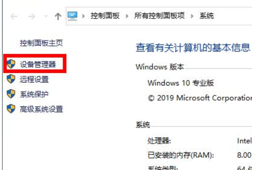 win102004显卡驱动报错怎么办。