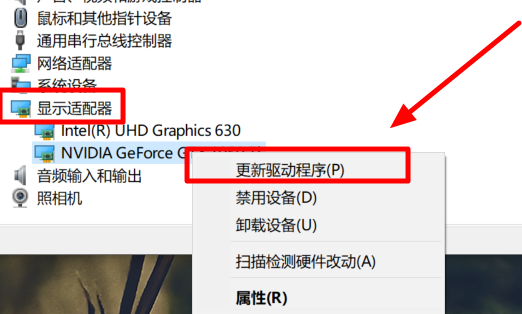 win102004显卡驱动报错怎么办。
