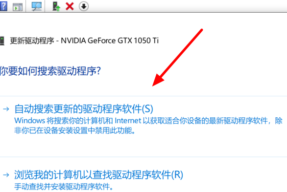 win102004显卡驱动报错怎么办。