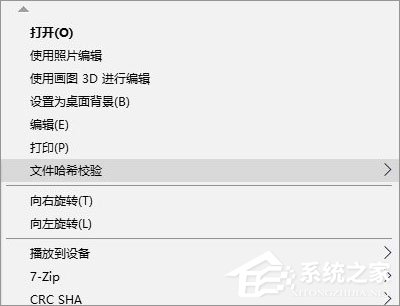Win10如何给鼠标右键菜单添加图标。
