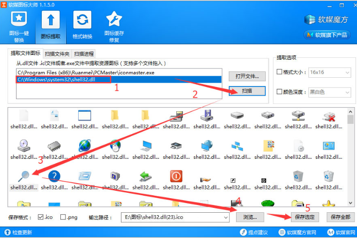 Win10如何给鼠标右键菜单添加图标。