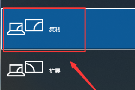 win10投影仪不显示桌面图标怎么办。