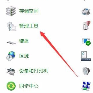 win10怎么禁用输入法。