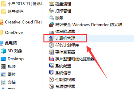 win10怎么禁用输入法。