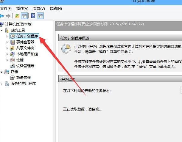 win10怎么禁用输入法。