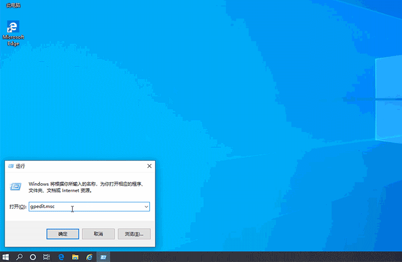 win10系统怎么设置不运行指定的Windows应用程序。