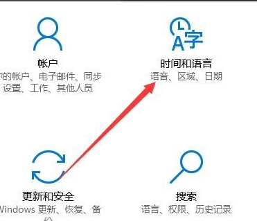 win10怎么禁用输入法。