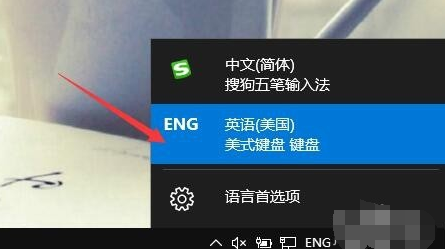 win10怎么禁用输入法。