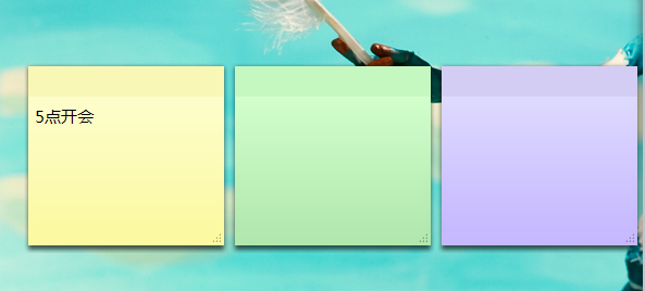 Windows 系统自带“便笺”功能，好用到爆！。