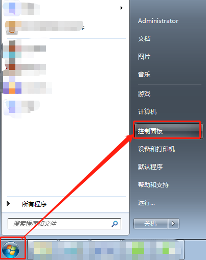 Windows 7 超级终端怎么打开。