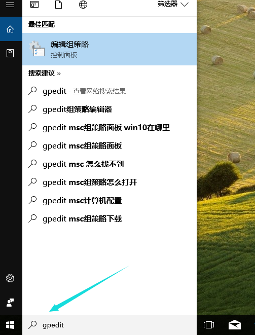 Win 10 打不开 Microsoft Edge 怎么办。