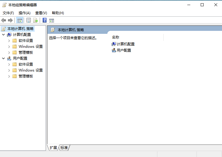 Win 10 打不开 Microsoft Edge 怎么办。