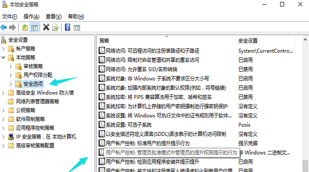 Win 10 打不开 Microsoft Edge 怎么办。