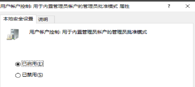 Win 10 打不开 Microsoft Edge 怎么办。