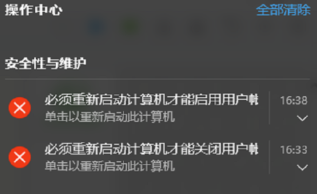 Win 10 打不开 Microsoft Edge 怎么办。