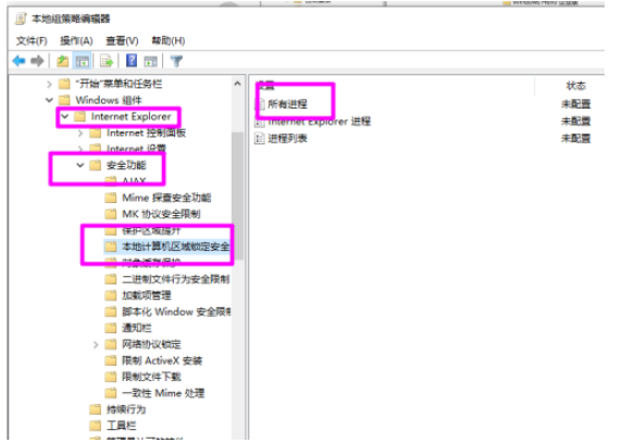 Win 10 系统无法播放 flash 怎么办。