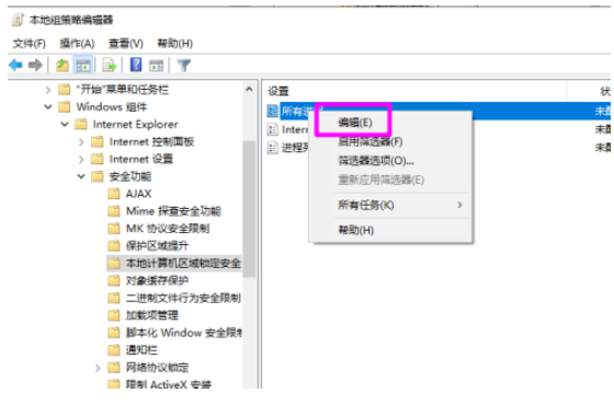 Win 10 系统无法播放 flash 怎么办。