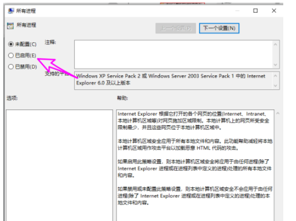 Win 10 系统无法播放 flash 怎么办。
