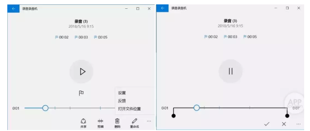Win10自带录音录屏工具使用体验，值得一试。