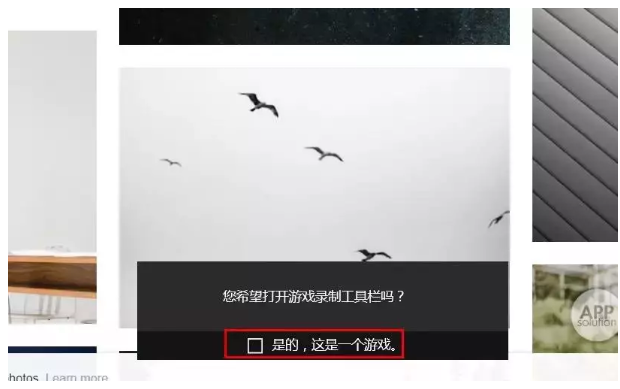Win10自带录音录屏工具使用体验，值得一试。