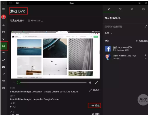 Win10自带录音录屏工具使用体验，值得一试。