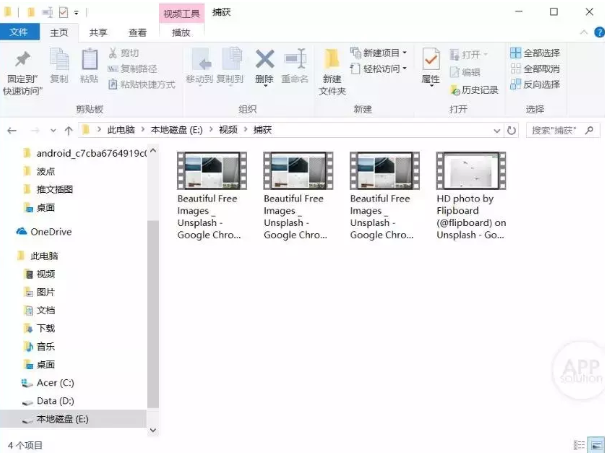 Win10自带录音录屏工具使用体验，值得一试。