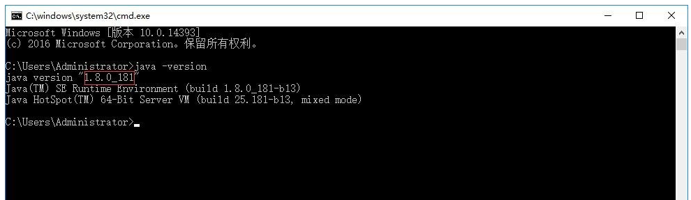 Windows 系统中如何查看 JDK 版本。