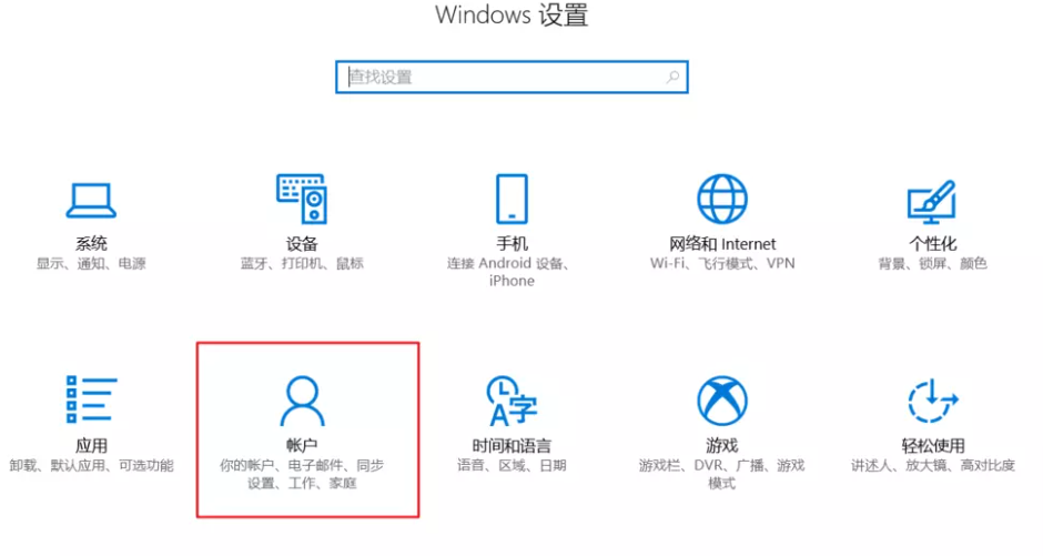 Win 10 开机后自动打开 Word 文档怎么办。