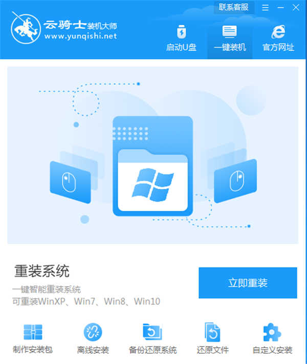 Windows 7 如何系统还原。