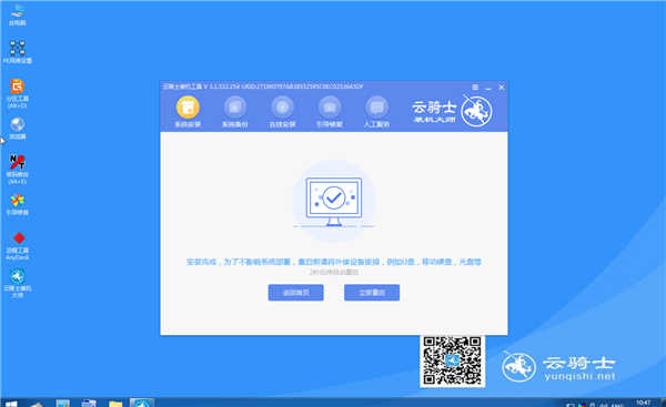 Windows 7 如何系统还原。